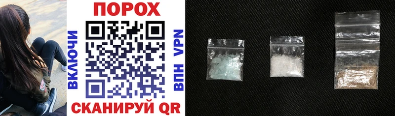 купить Аткарск MEGA ссылка Amphetamine Розовый