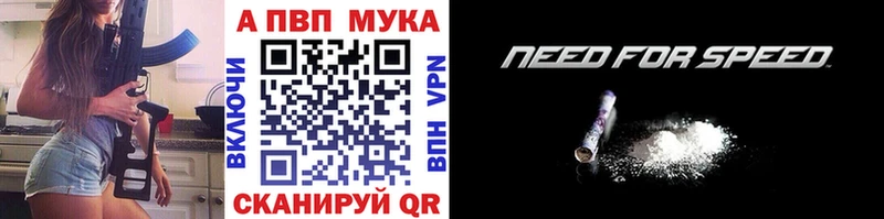 наркота  Аткарск  А ПВП VHQ 
