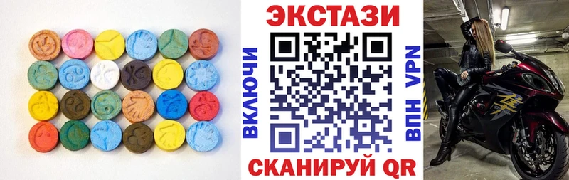 ЭКСТАЗИ бентли  Аткарск 
