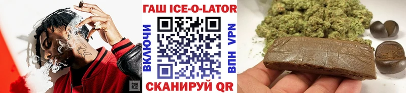 ГАШИШ гарик закладка Аткарск