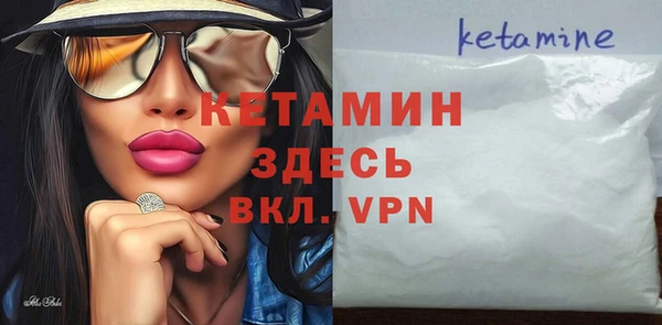 синтетический гашиш Алексин