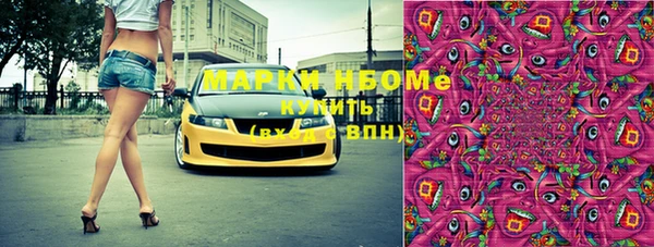 синтетический гашиш Алексин
