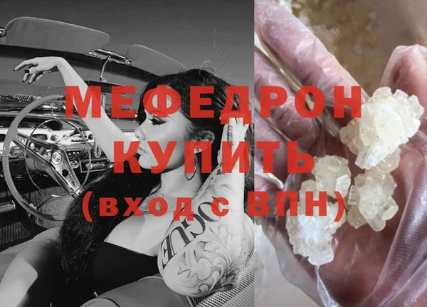 мефедрон Тайга