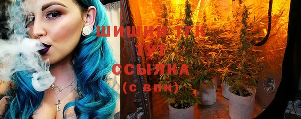 синтетический гашиш Алексин