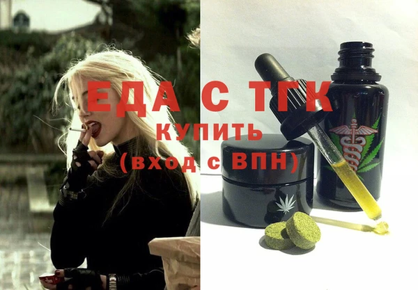 шишки Алзамай