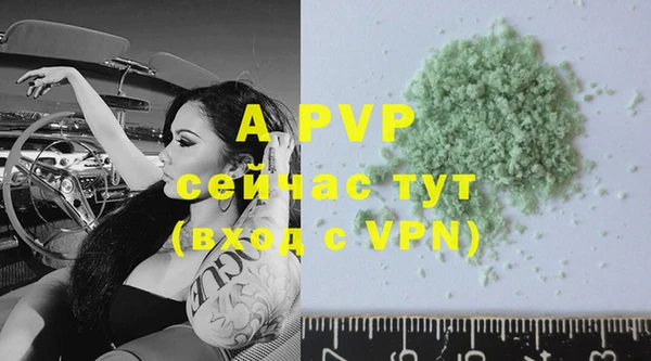 apvp Алексеевка