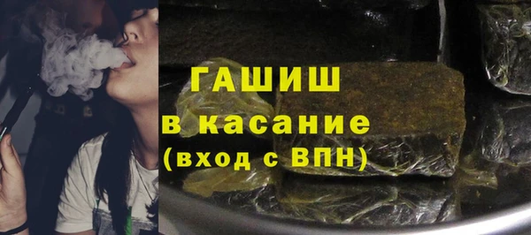 синтетический гашиш Алексин