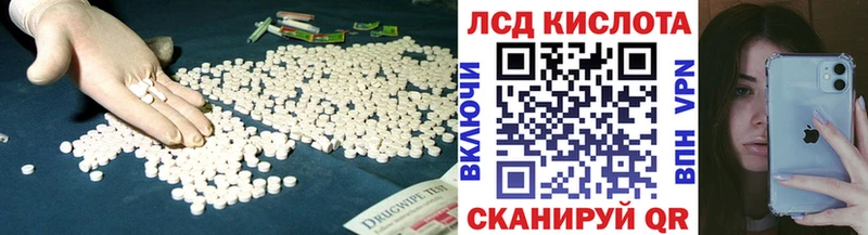 что такое наркотик  Аткарск  ЛСД экстази кислота 