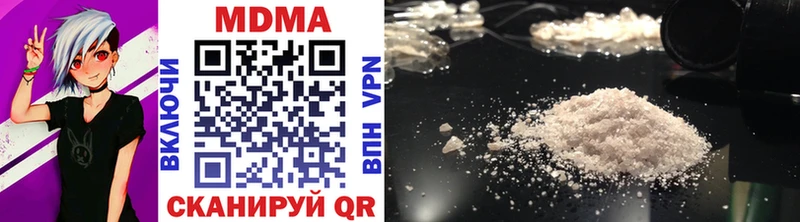 MDMA Molly Аткарск