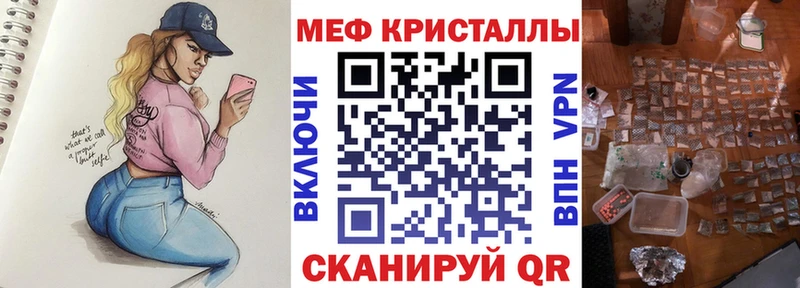 МЕФ 4 MMC  продажа наркотиков  Аткарск 