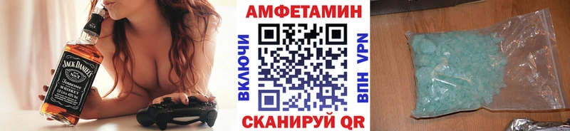 Метамфетамин мет  гидра   Аткарск 