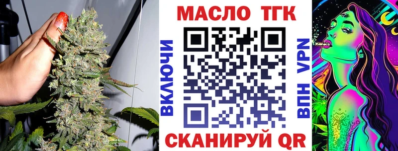 blacksprut ссылка  Аткарск  сайты даркнета телеграм  Дистиллят ТГК вейп 