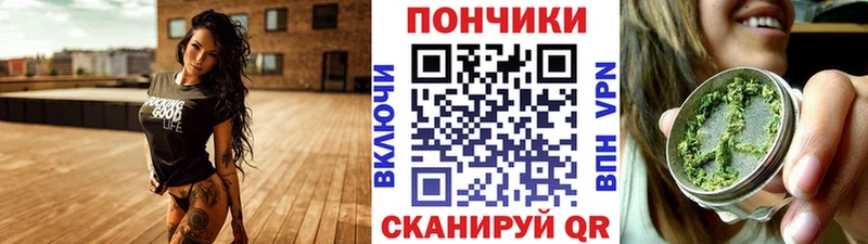 Конопля Bruce Banner Аткарск